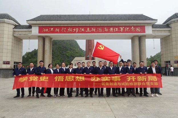 微信图片_20210809160117.jpg