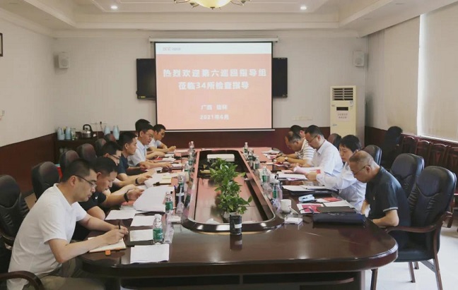 微信图片_20210809164752.jpg