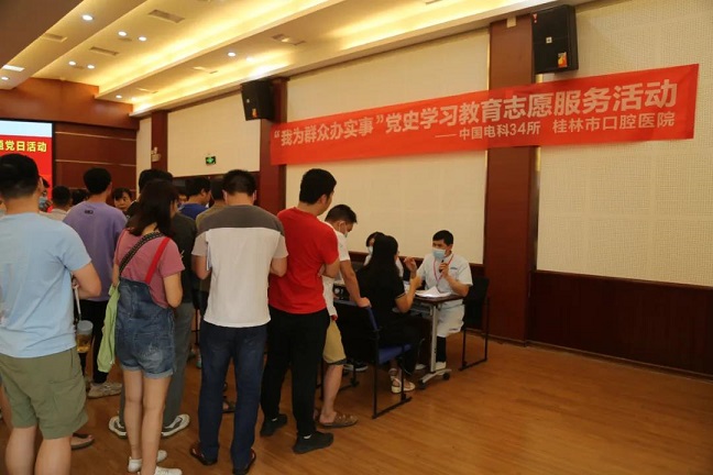微信图片_20210809165647.jpg