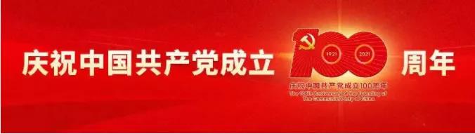 微信图片_20210810093640.jpg