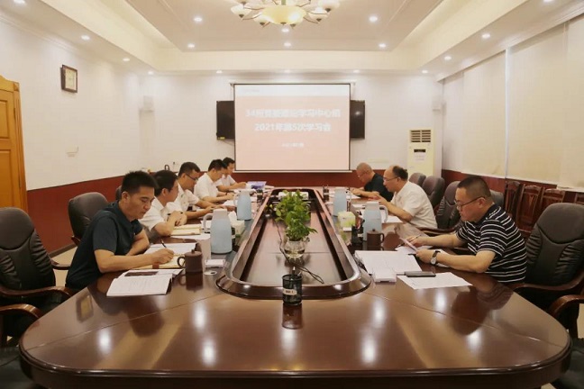 微信图片_20210810103614.jpg