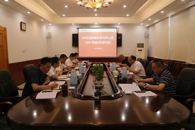 微信图片_20210810103850.jpg