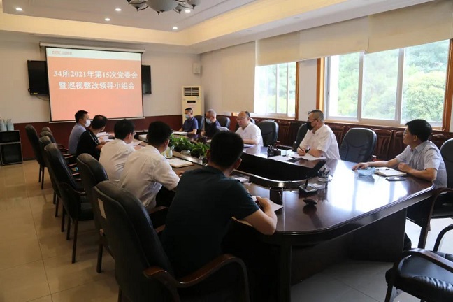 微信图片_20210826165143.jpg