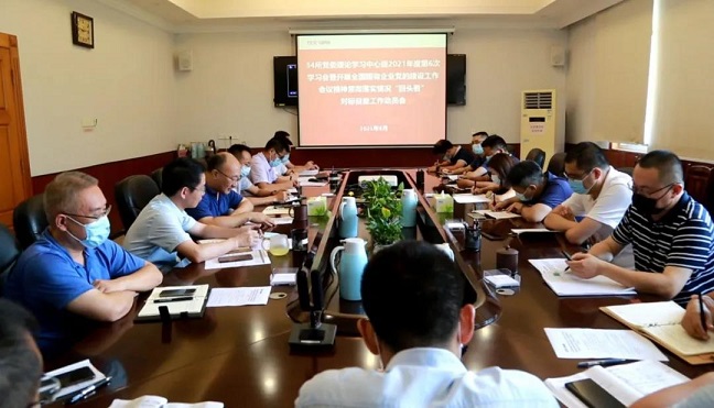 微信图片_20210826170608.jpg