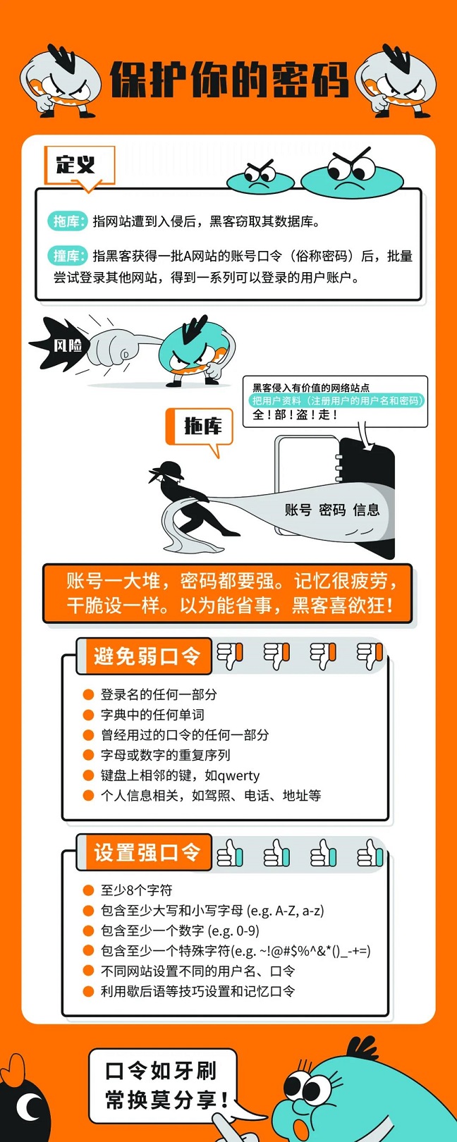 微信图片_20211222163440.jpg