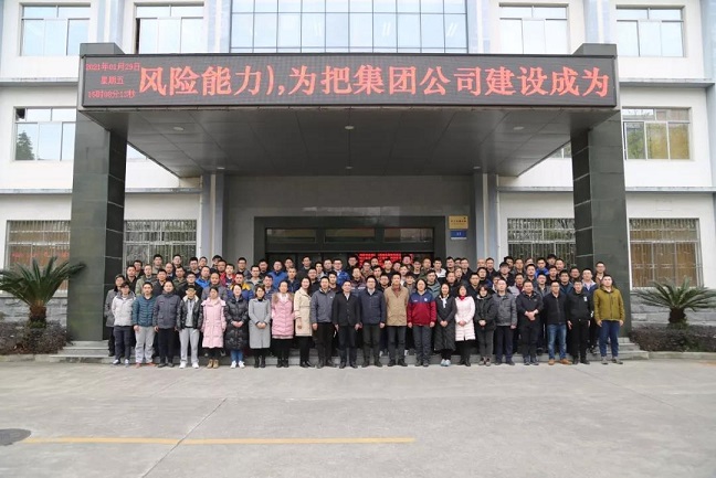 微信图片_20211222163604.jpg
